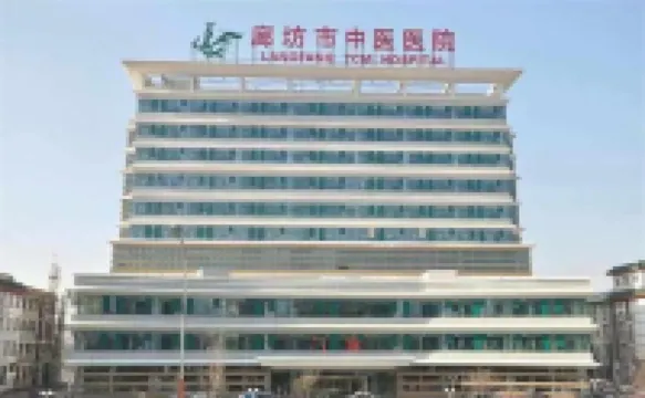 Hanting Yijia Hotel (Langfang, Yinhe North Road, PetroChina Pipeline Bureau)