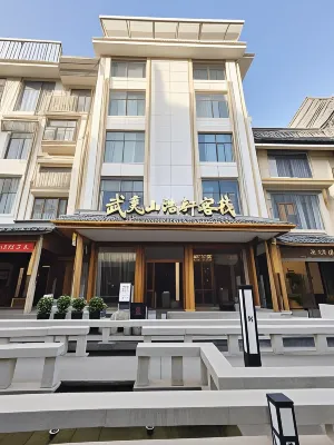 Haoxuan Inn Отели в г. Южный вход в живописный парк / городок Manyou / перевал Nanyuan