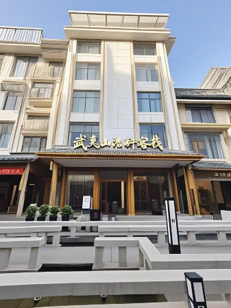 Haoxuan Inn Отели рядом с достопримечательностью «Tianyou Peak»