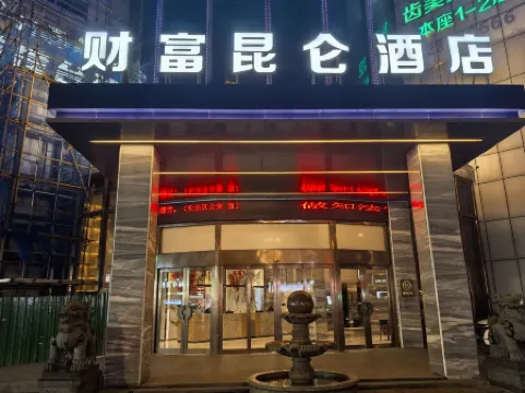 Starway Hotel (Fuzhou Changle Shiyang Subway Station