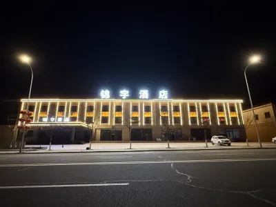 JinYu Hotel