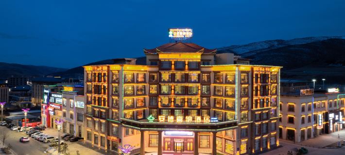 Ande Xi'na Hotel Hotel a Ngawa