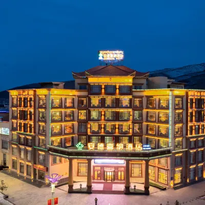 阿壩安德喜納飯店 阿壩縣城觀景台附近的飯店