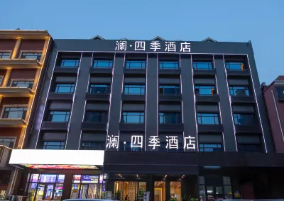 란 쓰지 호텔 푸디광장 주변 호텔