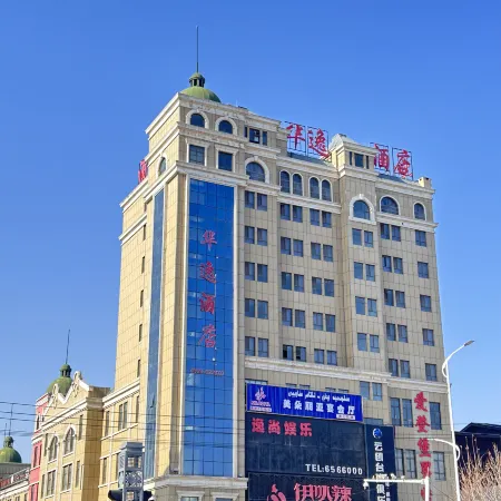 Huocheng Huayi Hotel