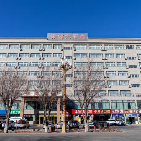 Fuhai Yindu Hotel