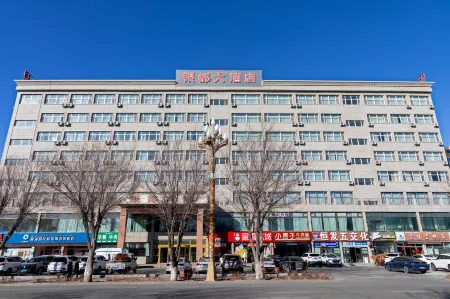Fuhai Yindu Hotel