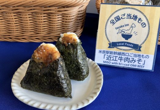 토요코인 마이바라 에키 신칸센 니시 구치