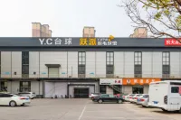 Dengcheng Resort Hotel (North Lake Central Park Branch, Handan City) - غرفة مطلة على الجبل