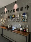 Tianrun Hehe Hotel - bar