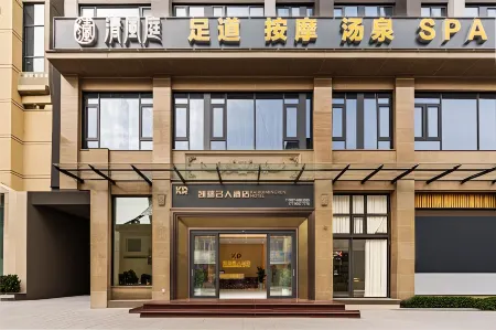 Kerry Celebrity Hotel