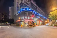 Jinwanglai Esports Hotel