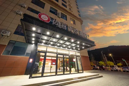 Shangkeyouyue Hotel (Yan‘an Yichuan) Отели в г. Ичуань