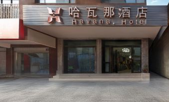 Havana Hotel (Kunming Changshui Airport Store)