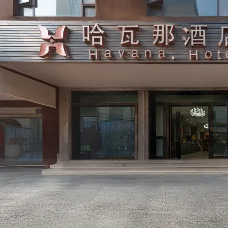 Havana Hotel (Kunming Changshui Airport Store)