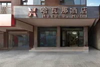 Havana Hotel （Kunming Changshui Airport Store） Hotel di 