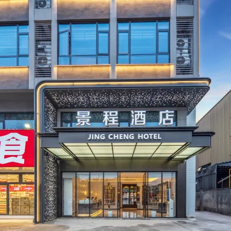 Wuyi jingchen hotel