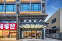 우이 징천 호텔 우이 호텔