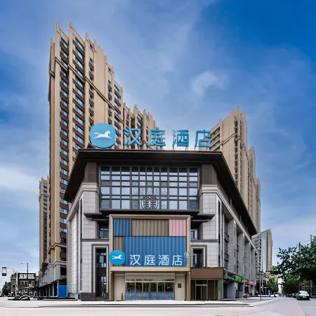 HanTing Hotel (Anyang Linzhou Hongqi Canal Avenue)