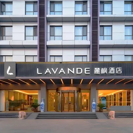 Lavande Hotel (Tangshan Laoting Jingtang Port)
