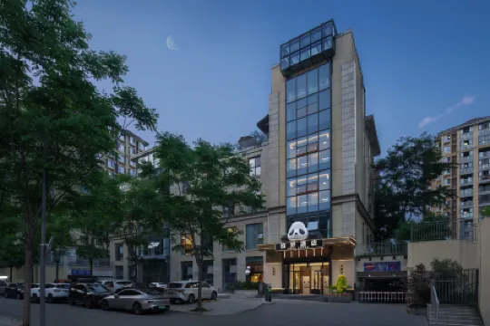 BOYE Hotel (Chengdu Panda Base)