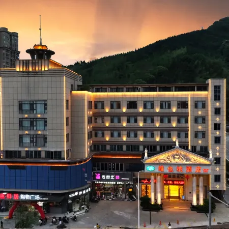 Vienna Hotel (Nanping)