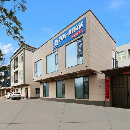 Pingtan Haiman· Seasi de Villa Resort B&B (Pingtan Station)