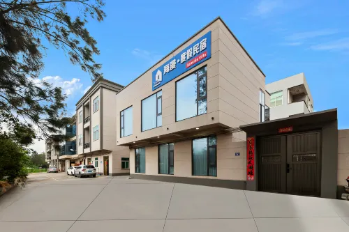 平潭海漫·SeasideVillaリゾート民宿