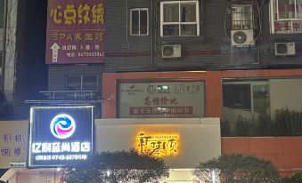 Longshan Yili Apartment