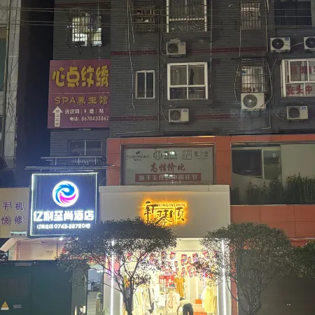 Longshan Yili Apartment