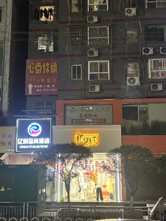 Longshan Yili Apartment Отели рядом с достопримечательностью «Longfeng Square»