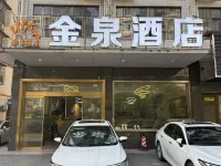 Changsha Jinquan Boutique Hotel Hotels near Hunan Industry Polytechnic Library