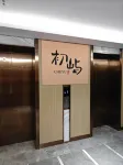 Chuyu Homestay (Zhonghua Baluoke Jiequ Subway Station)