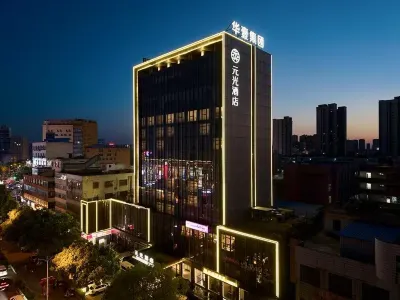 Yuanguang Hotel Các khách sạn ở Cố Thủy
