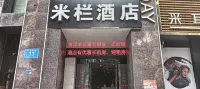 Milan Hotel (Anqing Baibai Companion No. 7 Middle School) Hotel in zona Zhang Henshui Former Residence Former Site