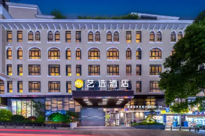 Elong ME Hotel (Changsha Zhongmao City)