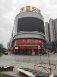 Lemon Tree E-Sports Hotel (Olympic Plaza)