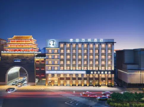 麥田方城飯店（瀋陽故宮中街懷遠門地鐵站店） 瀋陽小南天主教堂附近的飯店