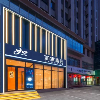 驛居飯店（內蒙古工業大學金川校區店） 孔家营附近的飯店