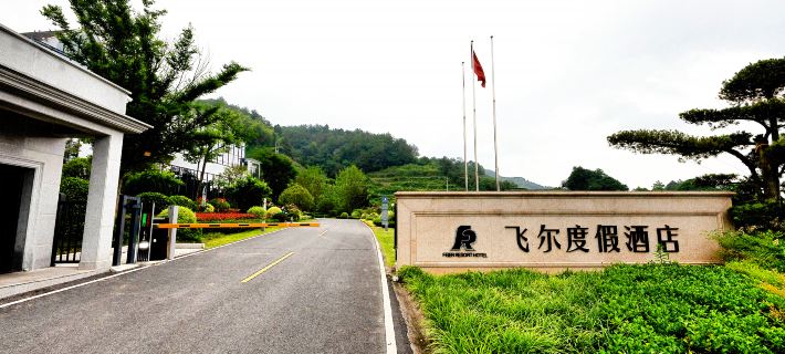 Jinjiang Metropolis Hotel Hotel di Dongyang