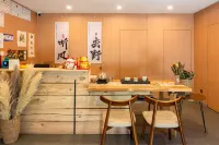 โรงแรมเอเดน จื่อซานเซี่ย