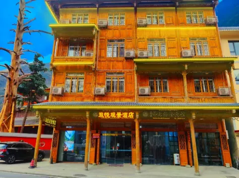 Hailuogou Shuangyue Scenic Homestay
