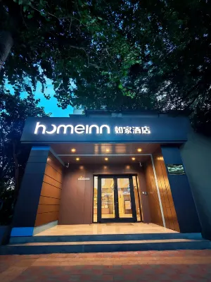 Homeinn · neo (Shijiazhuang North Second Ring Zhonghua North Avenue)