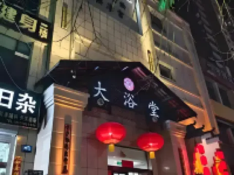 Jingjie E-Sports Hotel (Tai'an Ningyang Ciyao Town) Ningyang İlçesi otelleri