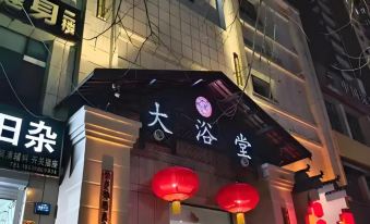 Jingjie E-Sports Hotel (Tai'an Ningyang Ciyao Town)