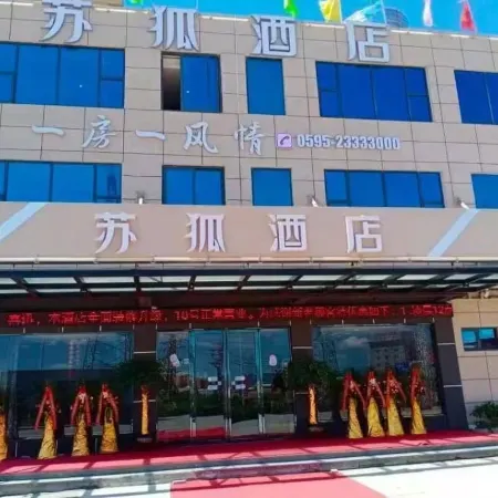 South Ansu Fox Fashion Hotel Отели рядом с достопримечательностью «Zheng Chenggong Tomb»