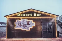 Bantuan Camping - bar