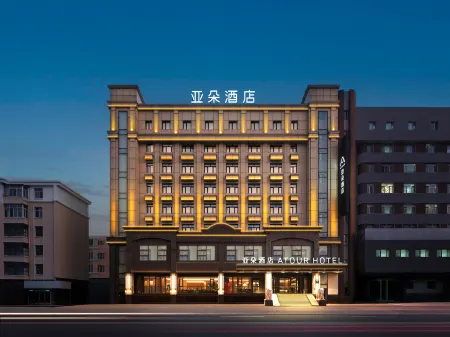 Atour Hotel Harbin First Hospital of Medical University Engineering University Subway Station Отели рядом со станцией Binjiang Railway Station