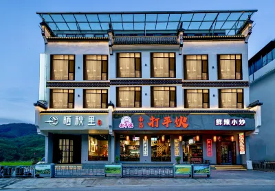 Wuyuan Huangling Shaiqiuli Boutique Stay Hotels near Xiaoyong