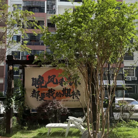 HuiLinDun ZhiYin Hotel